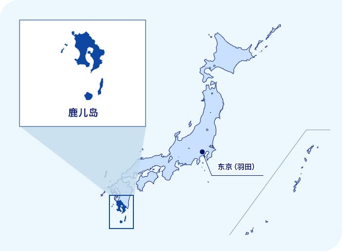 日本地图 鹿儿岛县位于东京（羽田）西南部