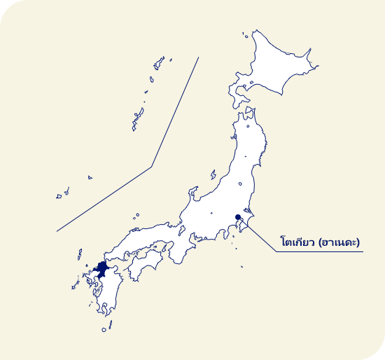 แผนที่ของญี่ปุ่น ฟุกุโอกะตั้งอยู่ทางตะวันตกเฉียงใต้ของโตเกียว (ฮาเนดะ)