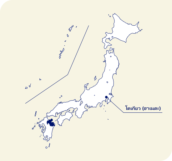 แผนที่ของญี่ปุ่น โออิตะตั้งอยู่ทางตะวันตกเฉียงใต้ของโตเกียว (ฮาเนดะ)