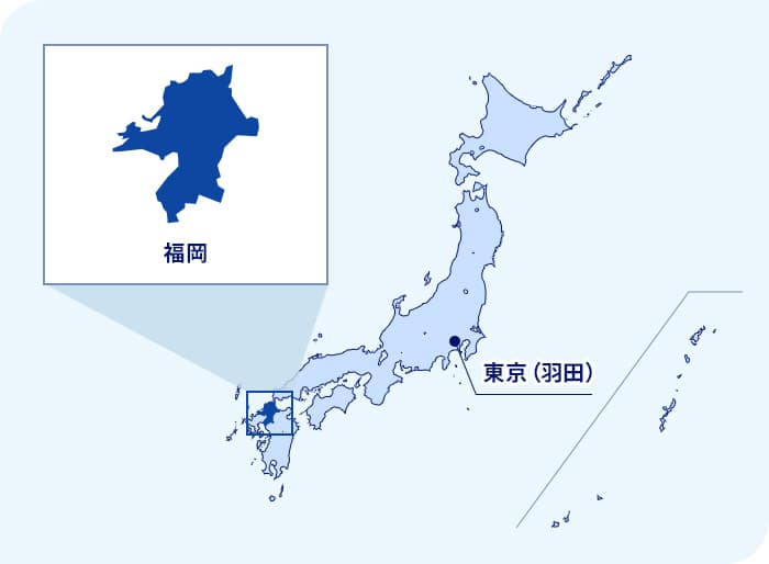日本地図 東京（羽田）から南西に位置する福岡