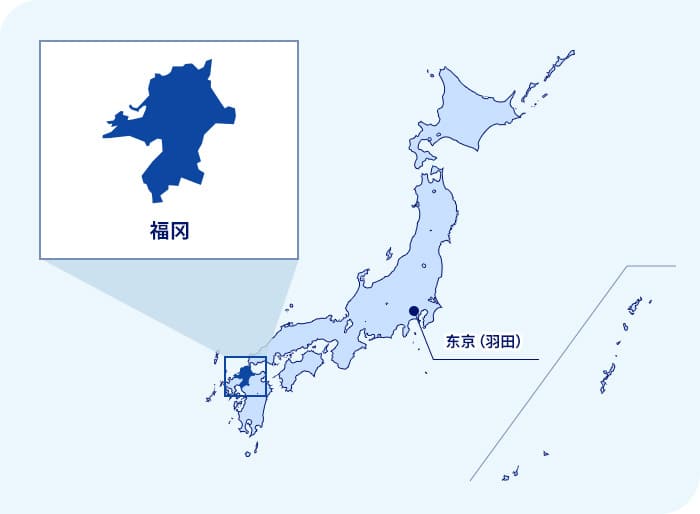 日本地图 福冈县位于东京（羽田）西南部