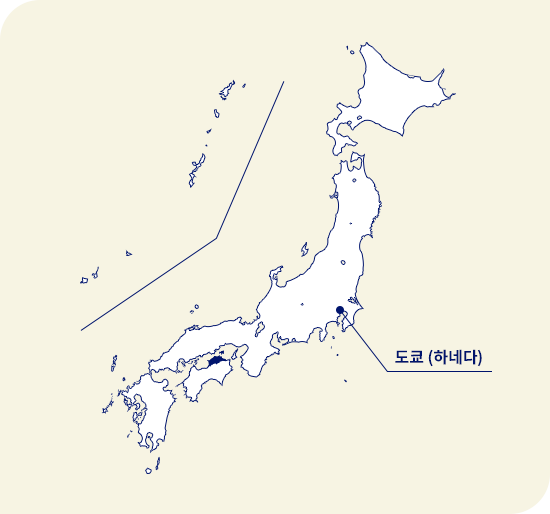 일본 지도. 도쿄 (하네다) 남서쪽에 위치한 가가와현