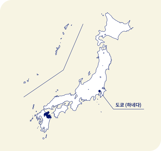 일본 지도. 도쿄 (하네다) 남서쪽에 위치한 오이타현