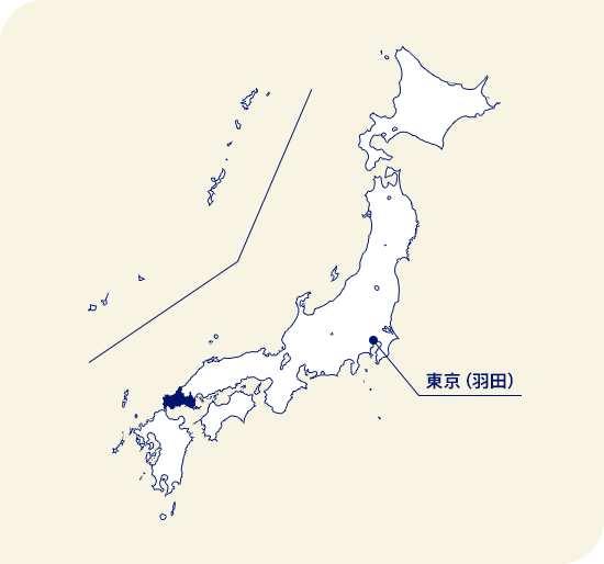 日本地圖 山口縣位於東京（羽田）以西