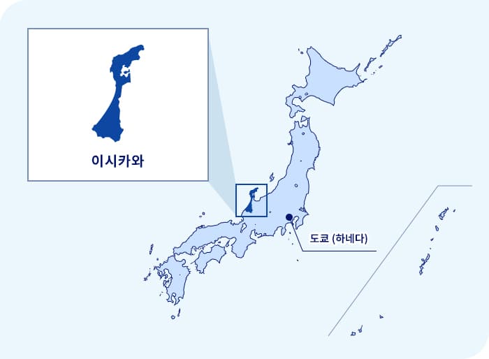 일본 지도. 도쿄 (하네다) 북서쪽에 위치한 이시카와현