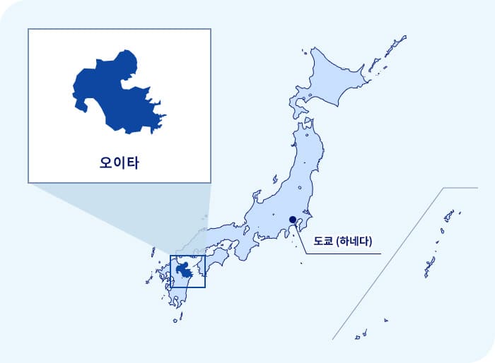 일본 지도. 도쿄 (하네다) 남서쪽에 위치한 오이타현