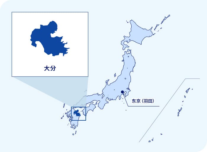 日本地图 大分县位于东京（羽田）西南部