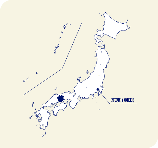 日本地图 冈山县位于东京（羽田）以西
