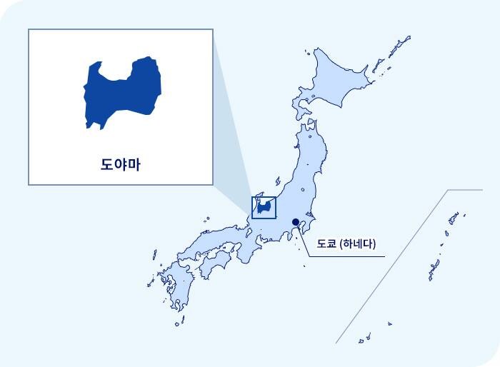 일본 지도. 도쿄 (하네다) 북서쪽에 위치한 도야마현