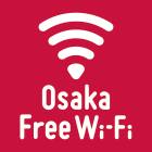 【SSID】Osaka_Free_Wi-Fi