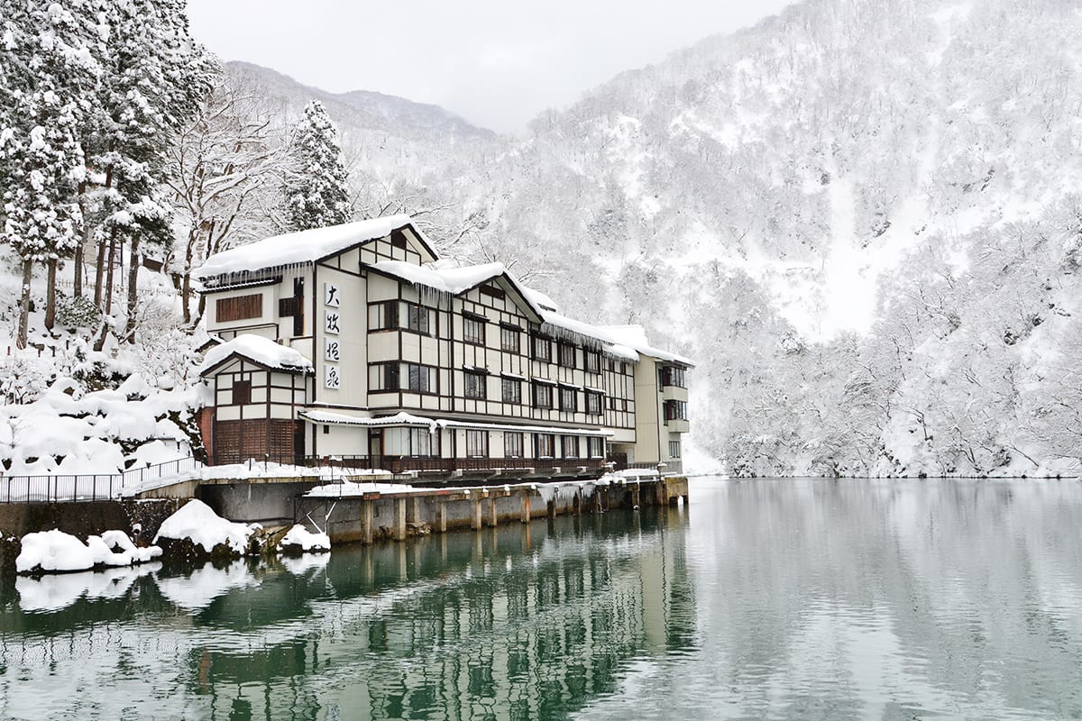 (photo) Omaki Onsen 1