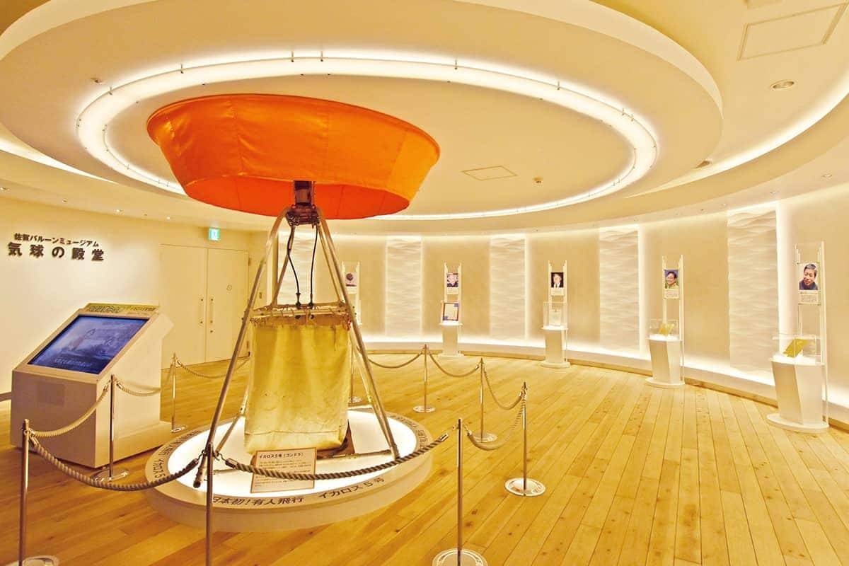 (photo) Saga Balloon Museum 4