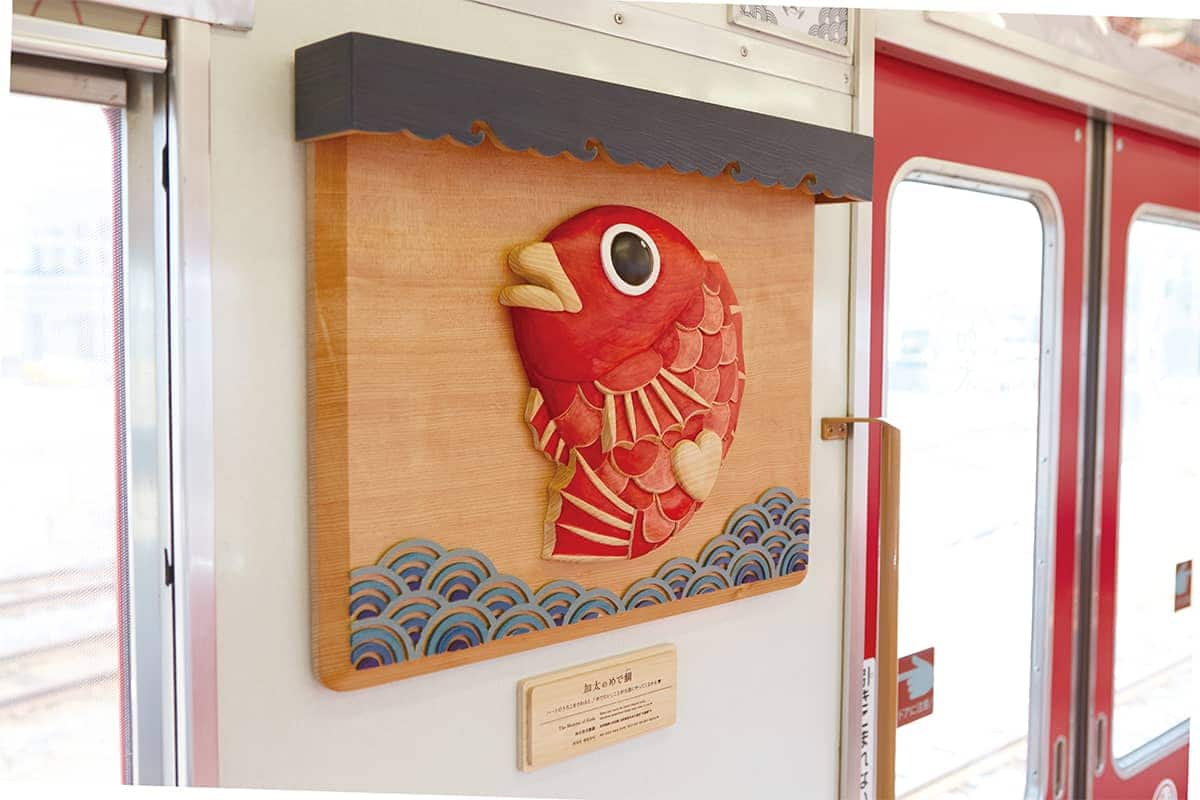 (写真) 加太さかな線「めでたいでんしゃ」 4