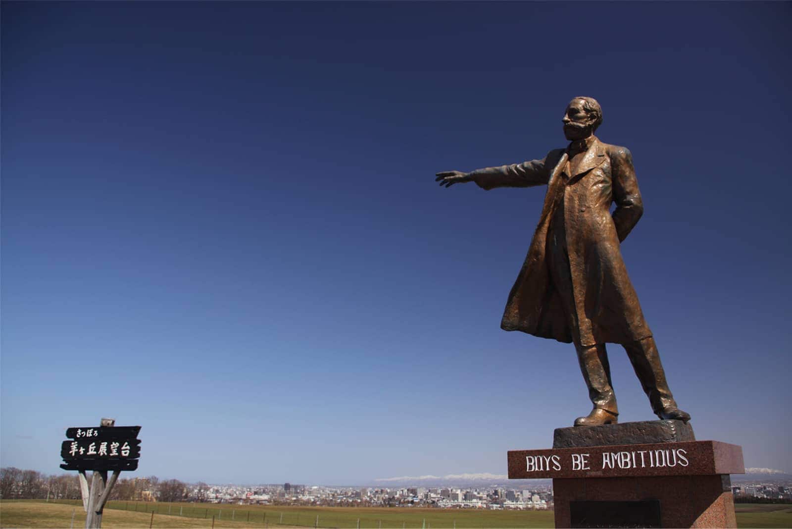 (photo) Sapporo Hitsujigaoka Observation Deck 4