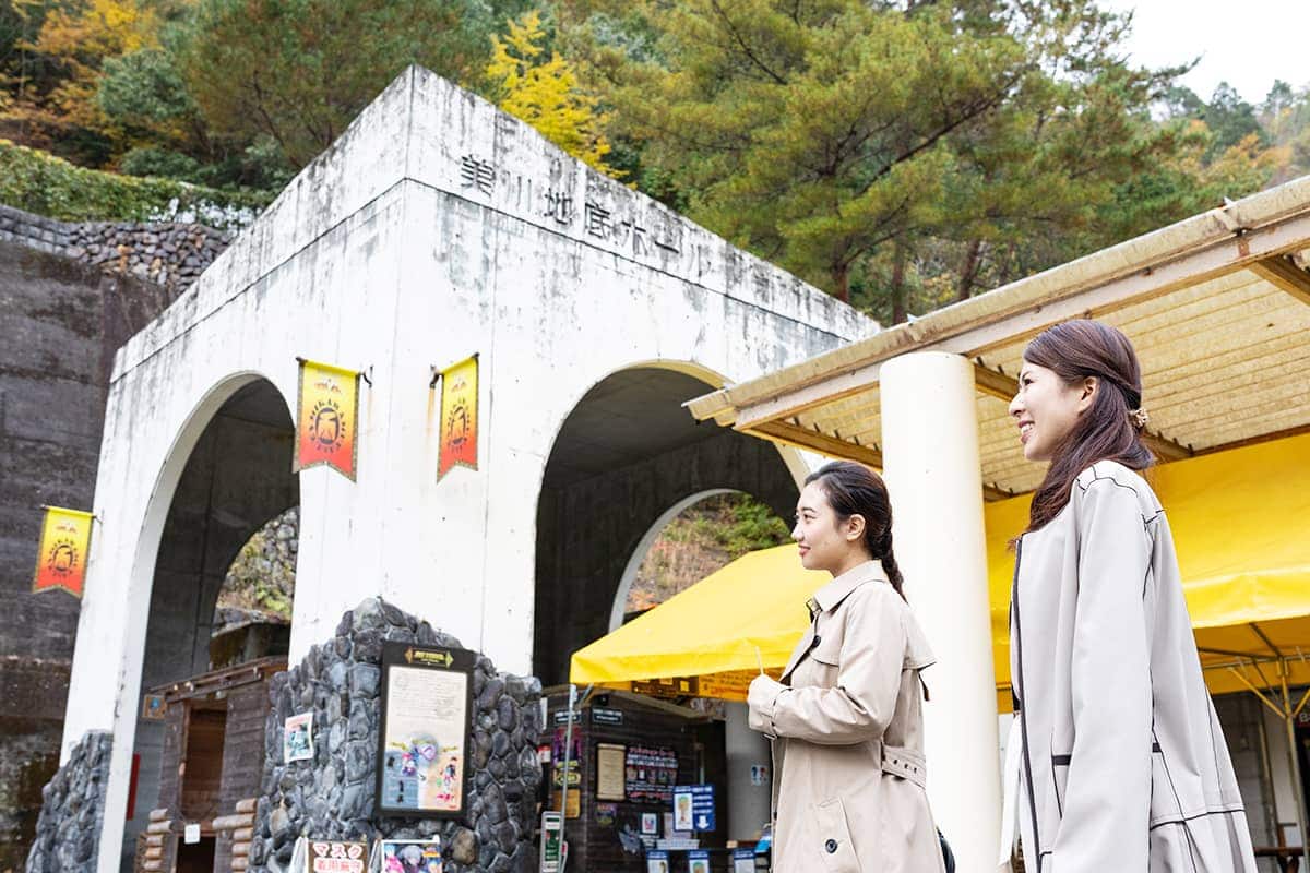 (photo) Underground Kingdom Mikawa Mu Valley 3