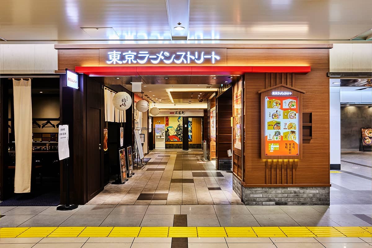 (photo) First Avenue Tokyo Station 1