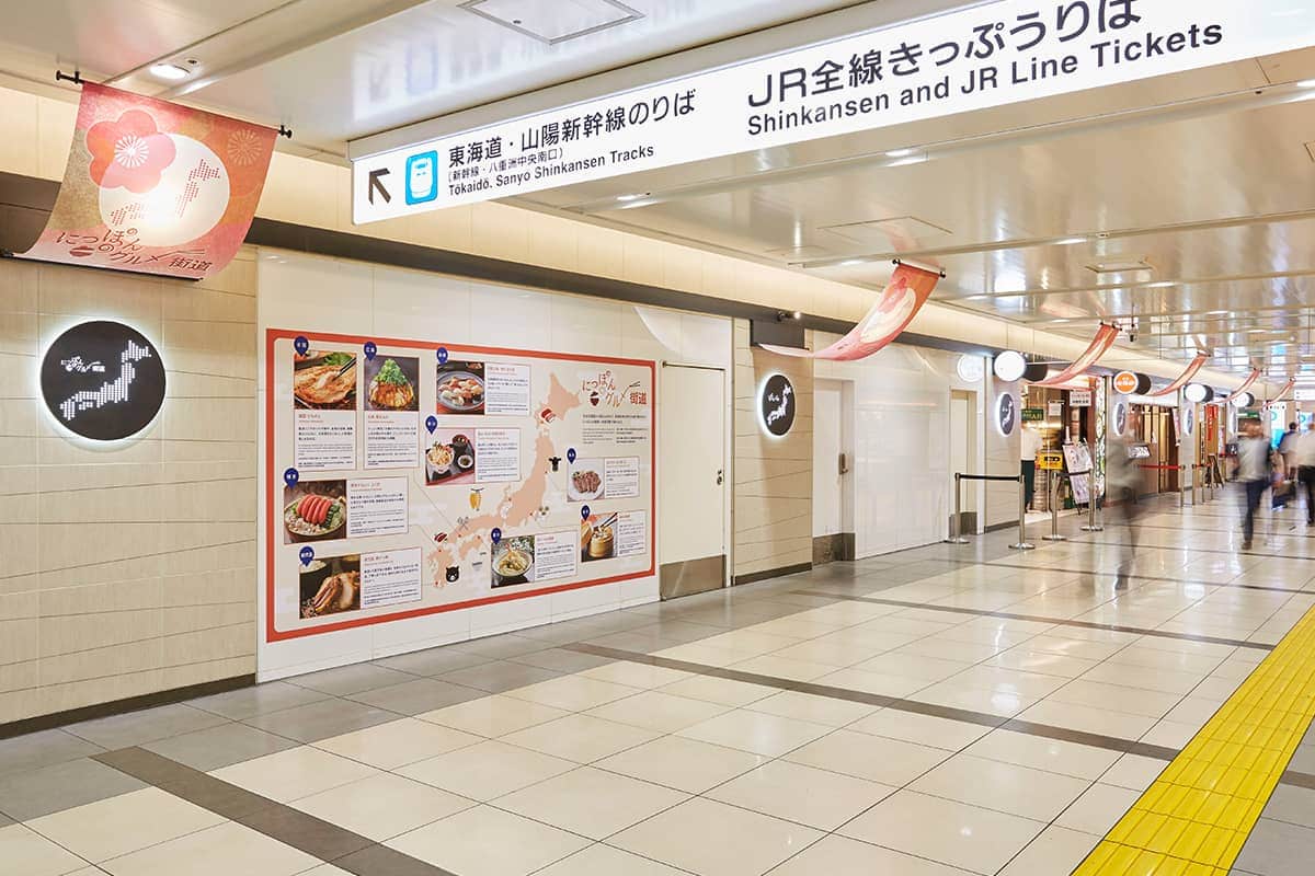 (photo) First Avenue Tokyo Station 5