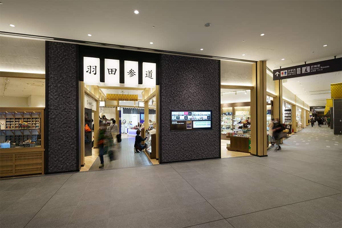 (photo) Haneda Airport Garden 4