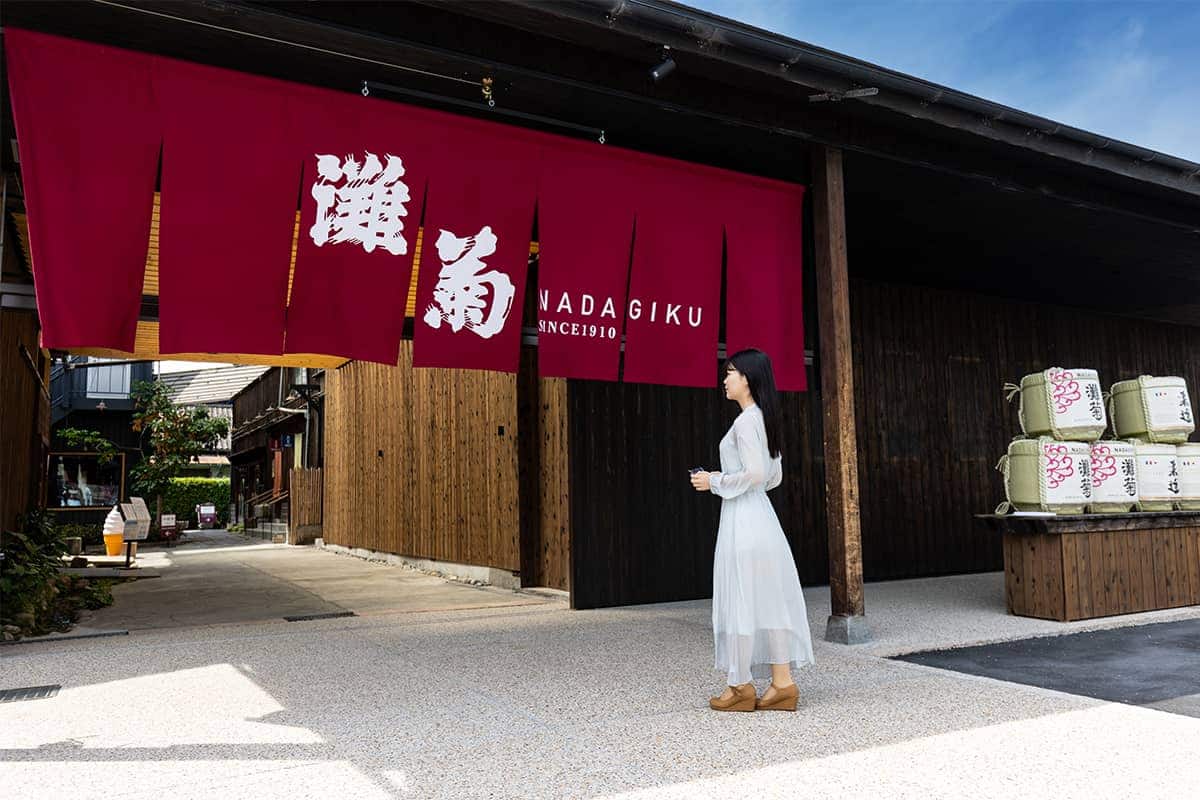 (photo) Nadagiku Sake Brewery: Guided tour and homemade dishes 1
