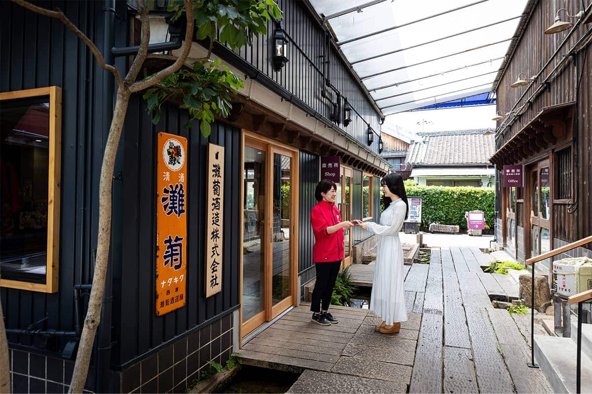 (photo) Nadagiku Sake Brewery: Guided tour and homemade dishes 2