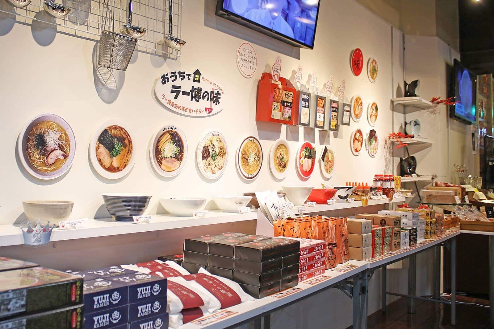 (photo) Shin-Yokohama Raumen Museum 5