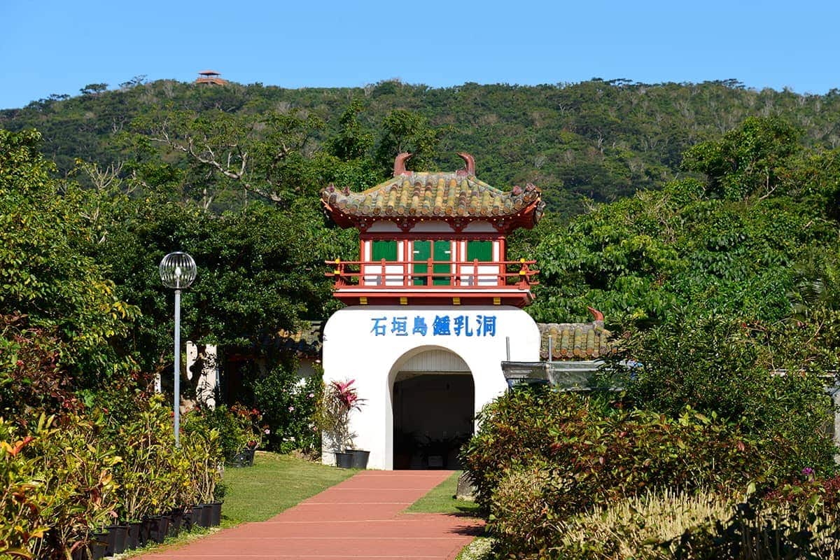 (photo) Ishigaki Stalactite Cave 6