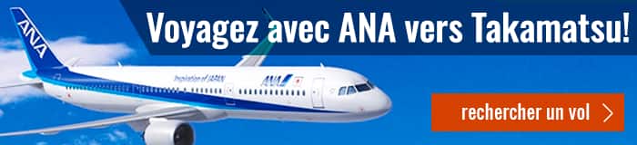 Voyagez avec ANA vers Takamatsu ! (rechercher un vol)