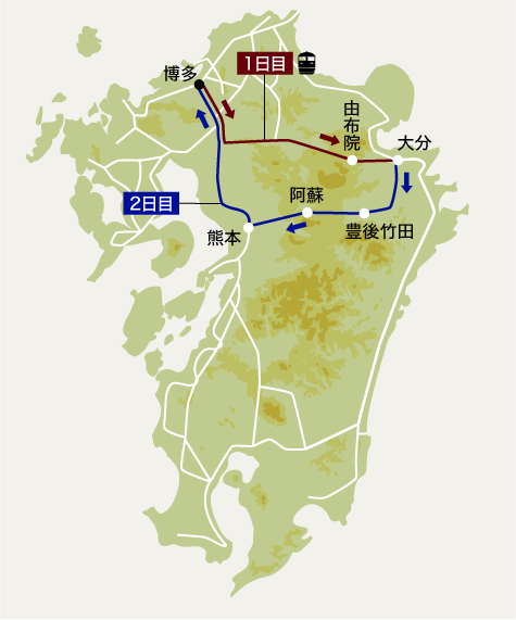 九州全体の地図。1日目（博多から由布院・大分方面）と2日目（大分から豊後竹田・阿蘇・熊本方面）のななつ星の移動ルートを示した行程マップ。