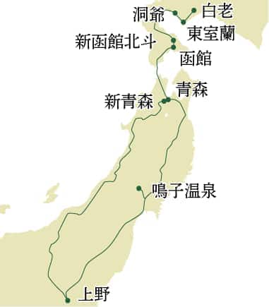 東北から北海道道南部の地図。上野から北上し、鳴子温泉、青森、新青森、函館、新函館北斗、洞爺、東室蘭、白老の順に移動し、上野に戻ってまいります。