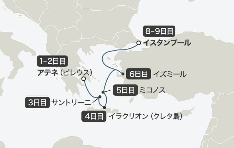 ヨーロッパ・中東をズームアップした地図。航路が線で記されている。通過順は1-2日目アテネ（ピレウス）・3日目サントリーニ・4日目イラクリオン（クレタ島）・5日目ミコノス・6日目イズミール・8-9日目イスタンブール。
