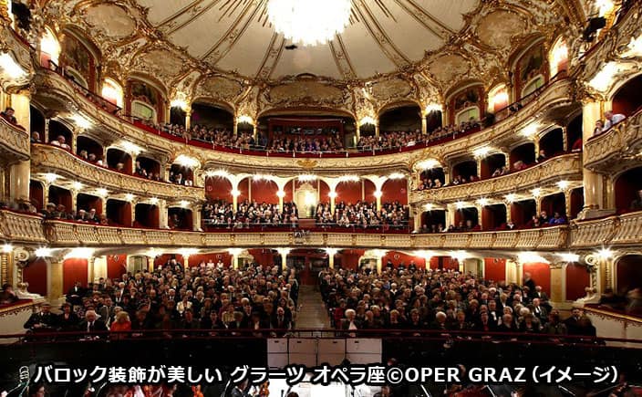 バロック装飾が美しい グラーツ オペラ座©OPER GRAZ（イメージ）