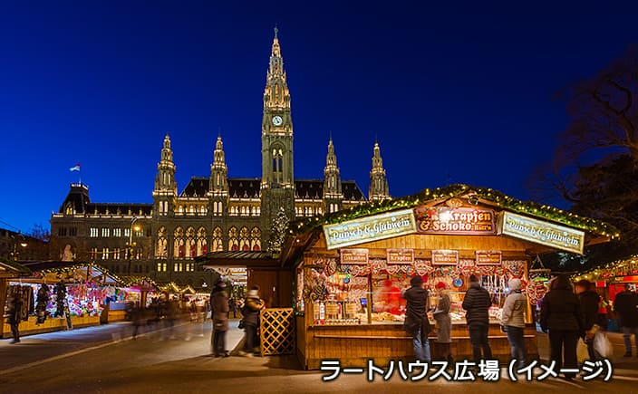 ラートハウス広場(イメージ)