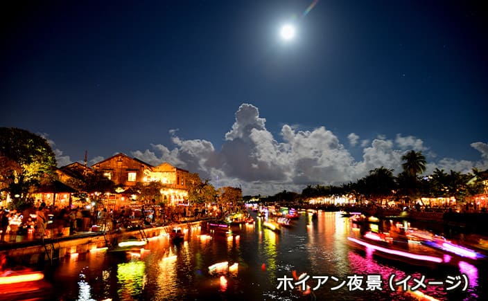 ホイアン夜景（イメージ）