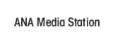 ANA Media Station