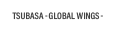 TSUBASA -GLOBAL WINGS-