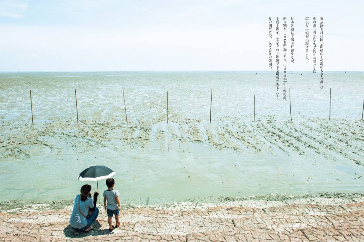 Ana Media Station Anaのcm 機内上映番組はこちらから 翼の王国 7月号 No 565 Ana Sky Web Ana Media Station Anaのcm 機内上映番組はこちらから 翼の王国 7月号 No 565 Ana Sky Web