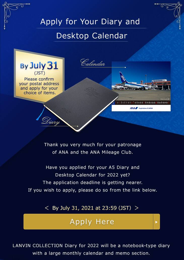 ANA Mileage Club