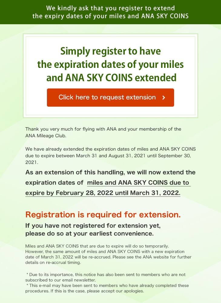 ANA Mileage Club