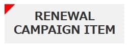 RENEWAL CAMPAIGN ITEM