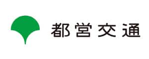 都営交通