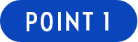 ポイント1