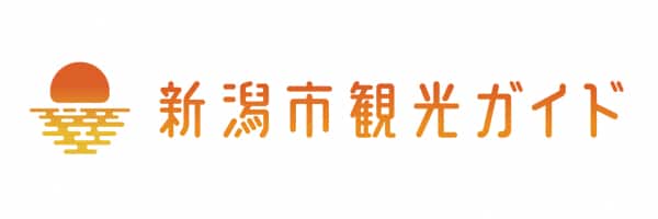 新潟市観光ガイド