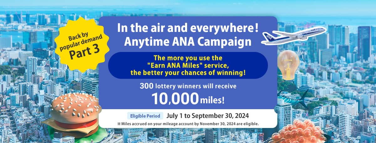 In the air and everywhere! Anytime ANA Campaign