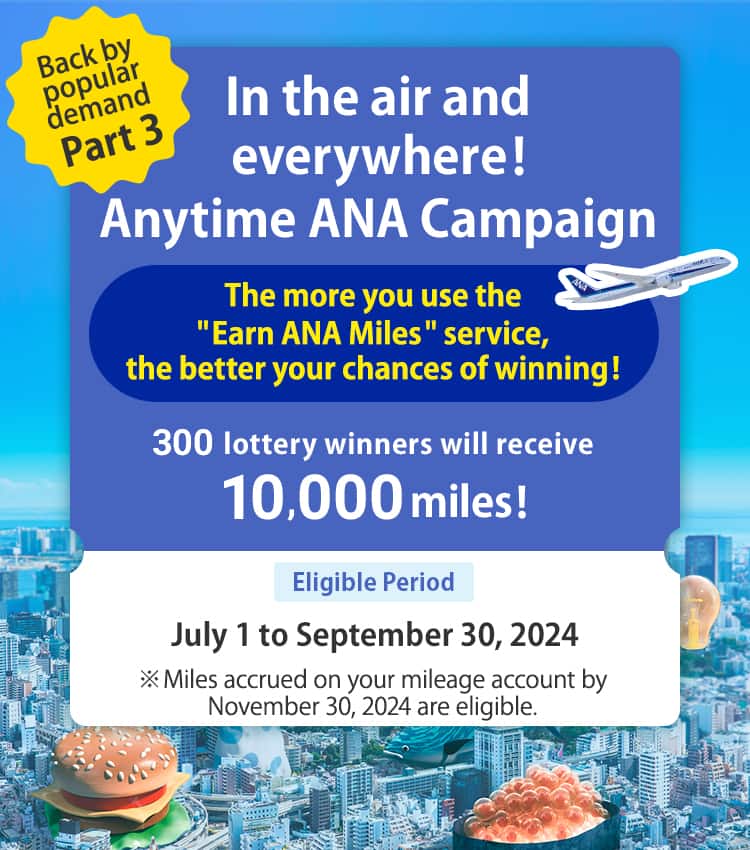 In the air and everywhere! Anytime ANA Campaign