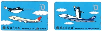 Suica  ANA. 東京モノレール.  提携記念カード