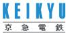 京急電鉄