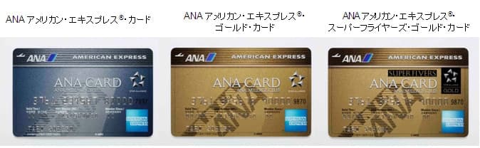 アメリカン エクスプレス カード