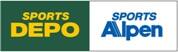 Sports depo Alpen