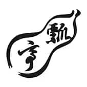 瓢亭