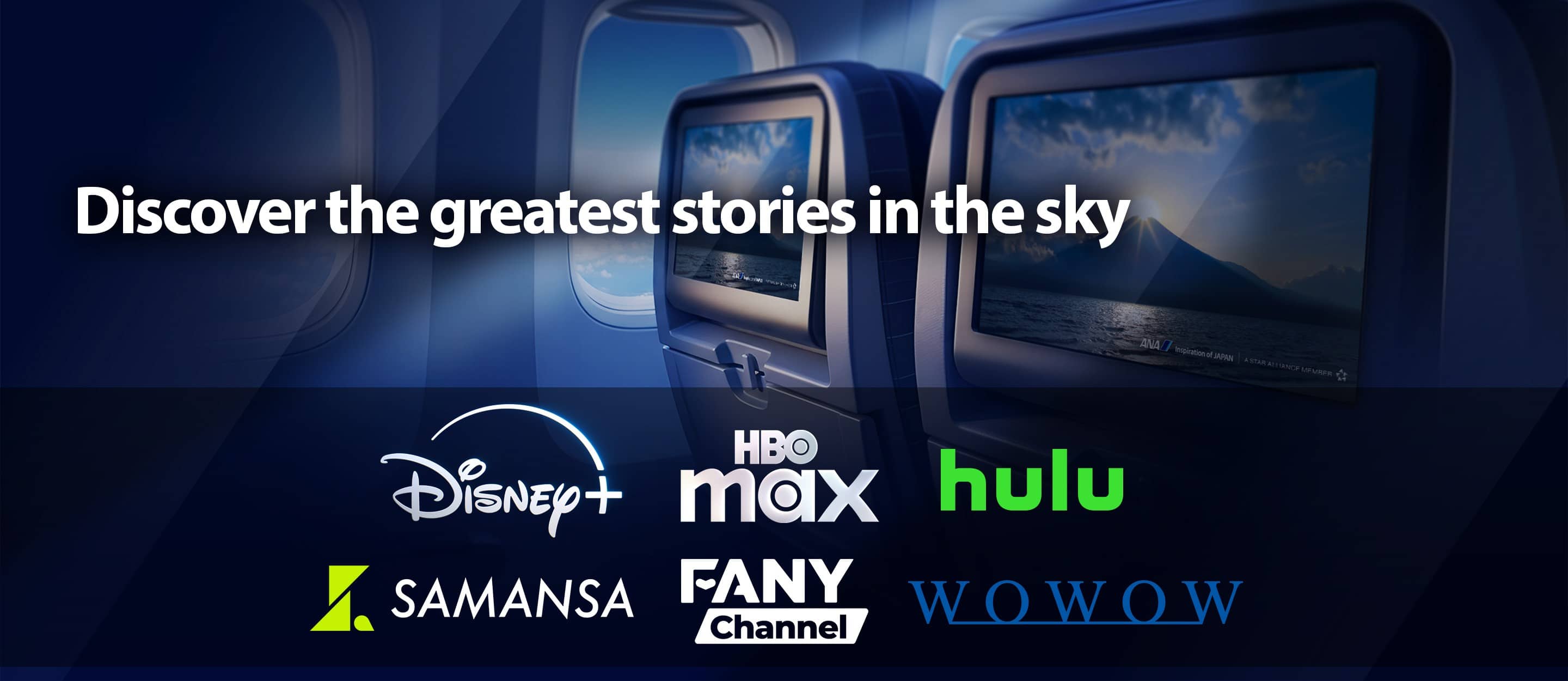 Discover the greatest stories in the sky